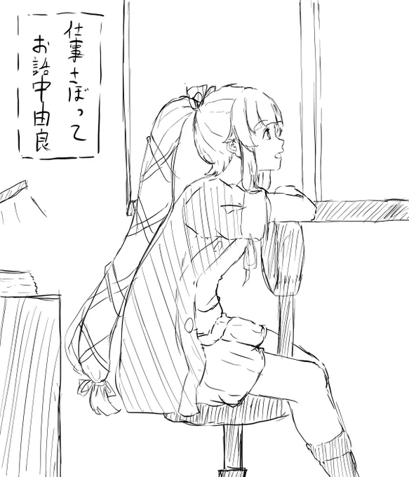 こんな日があってもいいのよ 