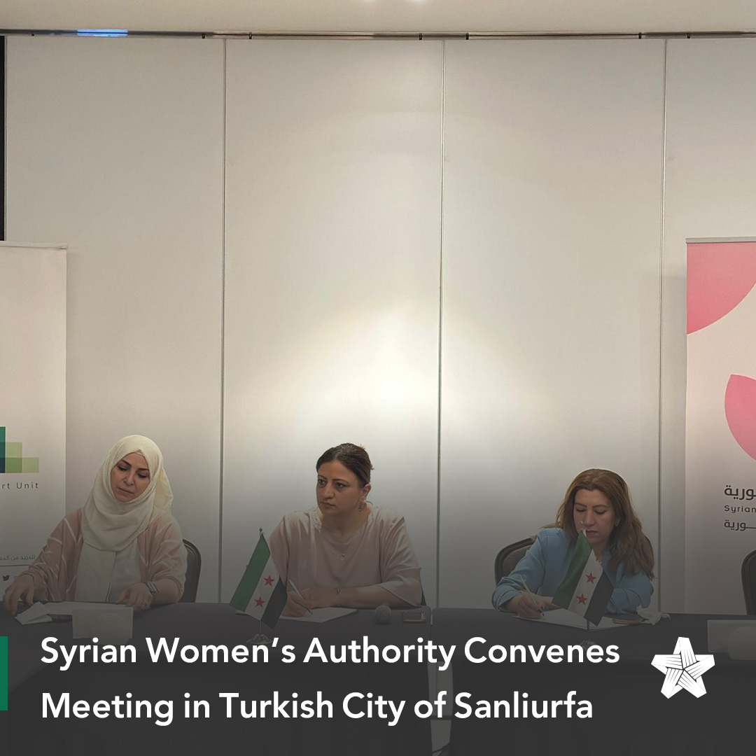 participants urged SOC to continue its effective communication with the Syrian community in Sanliurfa through its networks, committees, and institutions... tinyurl.com/267ljz8p #Syria #SOC #Syrians #women #meeting #sanliurfa