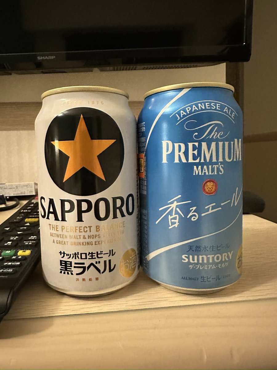 酒ヤ○ザは酒が止まらない、充分飲ましてもろたけどね🥰
楽しかったー😁