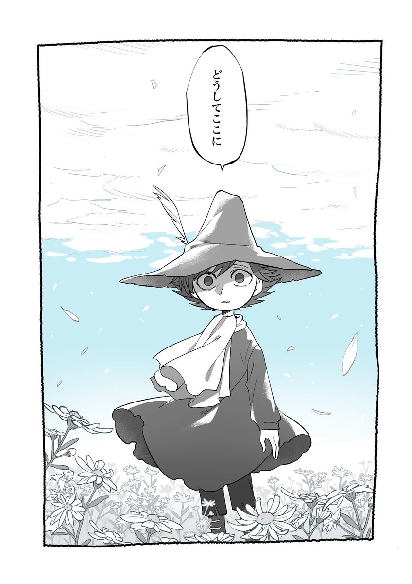 #対になってる絵をあげる 