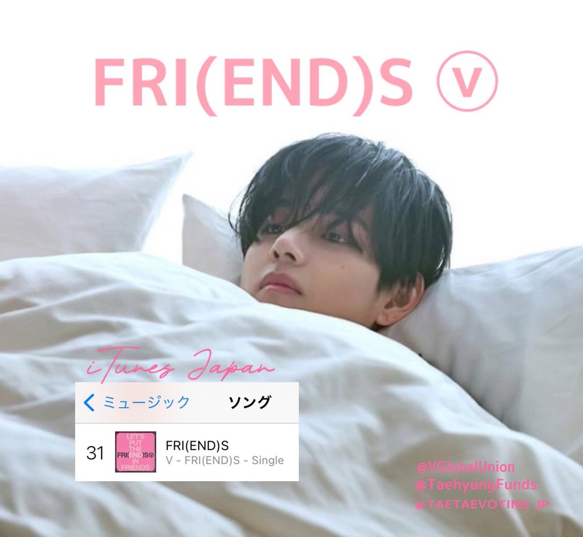 【🇯🇵iTunes】 2024 / 4 /6 ソング #31 FRI(END)S Single V +9🔺 #V_FRIENDS 4週目集計期間 明日23:59までに購入、ダウンロード、ストリーミング応援して下さい。@TaehyungFunds へのご寄付サポートもご協力お願いします 🩷 PayPal.me/TaehyungFunds