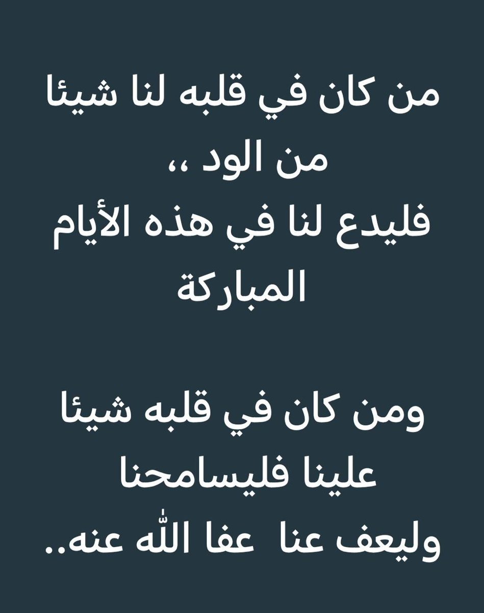 Saud Alsahafi (@saudalsahafi) on Twitter photo 