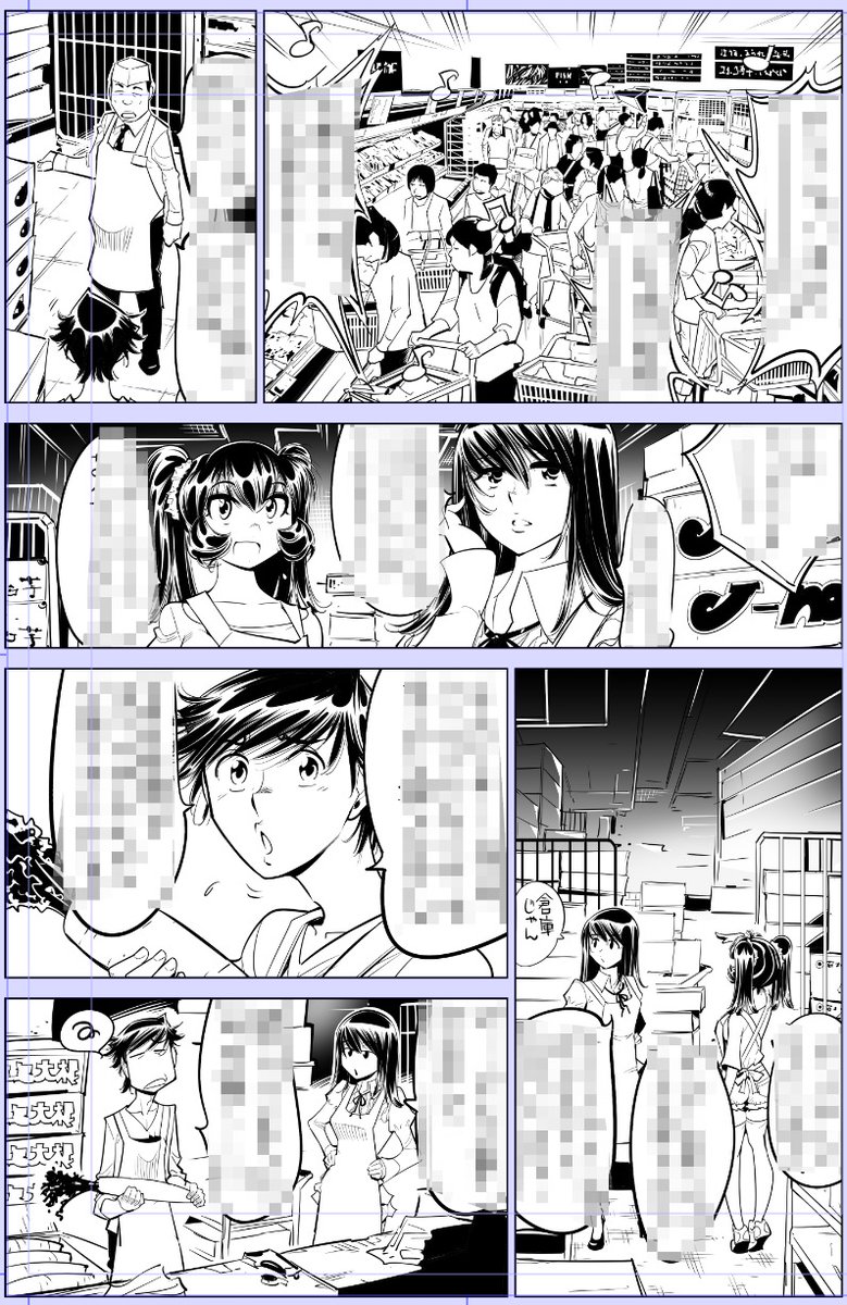 配信情報にいいねリポストありがとうございます!
お返事遅れておりすいません!!🙇🙇🙇

今日描いた絵 2030個目
●うっかり入っちゃった!? 従姉妹と密着ゲーム中
仮タイトル「バックヤードは大変なのだ」  
https://t.co/0BGGK8hZVj
なめぞう漫画一覧
https://t.co/laZVh7nGLI 