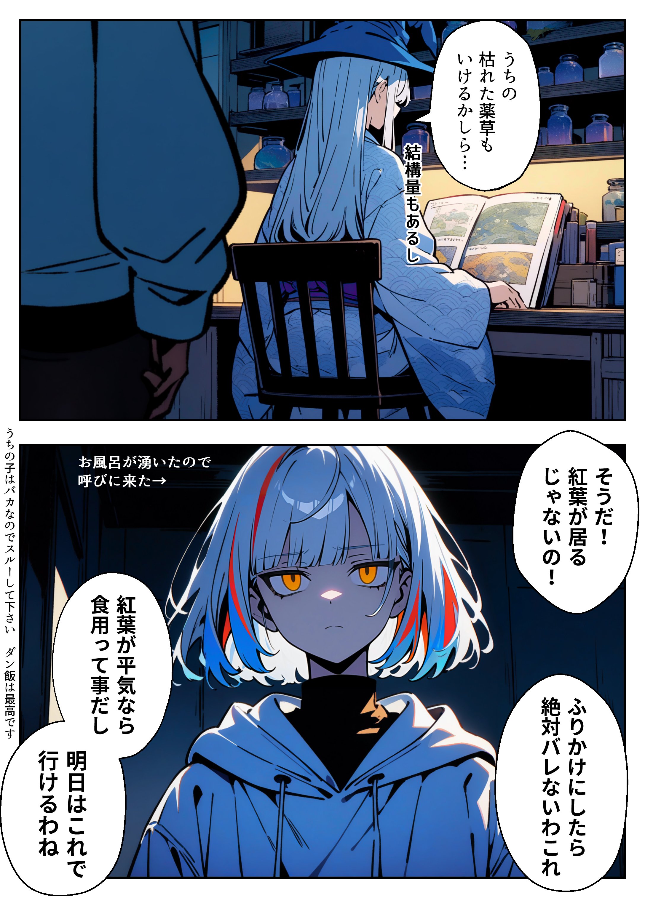 いなかもんページ いなかもん (@inakamon21) / X