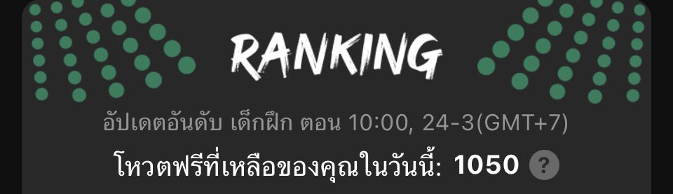Poohpha_mp's tweet photo. อันนี้คือโหวตได้ไหม โหวตใครดี ปีนี้พึ่งได้ดู #CHUANGAsiaGrandDebutNight https://t.co/5Ac2C2tVNZ