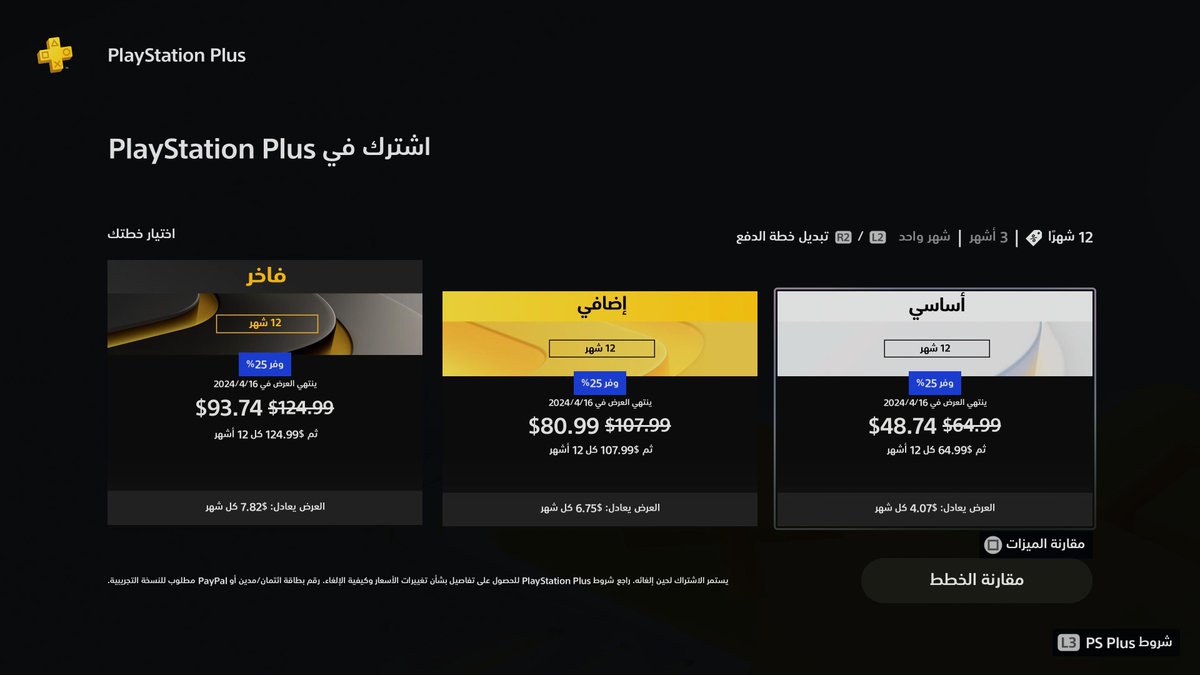 برهم tweet media