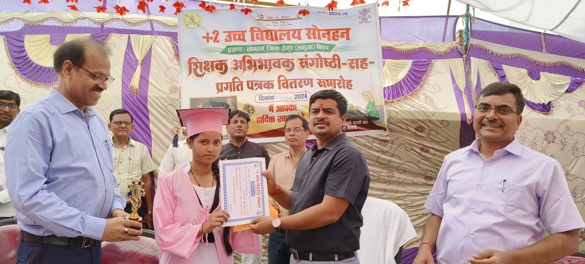 kaimurdm's tweet photo. आज दिनांक 06.04.24 को जिला पदाधिकारी के +2 उच्च विद्यालय सोनहन में शिक्षक अभिभावक संगोष्ठी-सह-प्रगति पत्रक वितरण समारोह में प्रगति पत्रक वितरण किया गया एवं मतदाता जागरूकता अभियान के तहत सभी अभिभावक को मतदान हेतु प्रेरित किया गया।
#Sveep_Activity
#देश_का_पर्व_देश_का_गर्व
#Chunav_Ka_Parv 
#LokSabhaElection2024