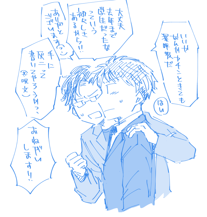 正月あたりの番組にまさかの出演になることになるも灰二はどっかいってて面倒見れんので代わりにユキのお兄ちゃんがスーツ購入から面倒みてくれたけどだんだんコイツ緊張してる…って察して魔女宅に近くて遠い励ましをする出発前
https://t.co/TFpCUuJ9cb