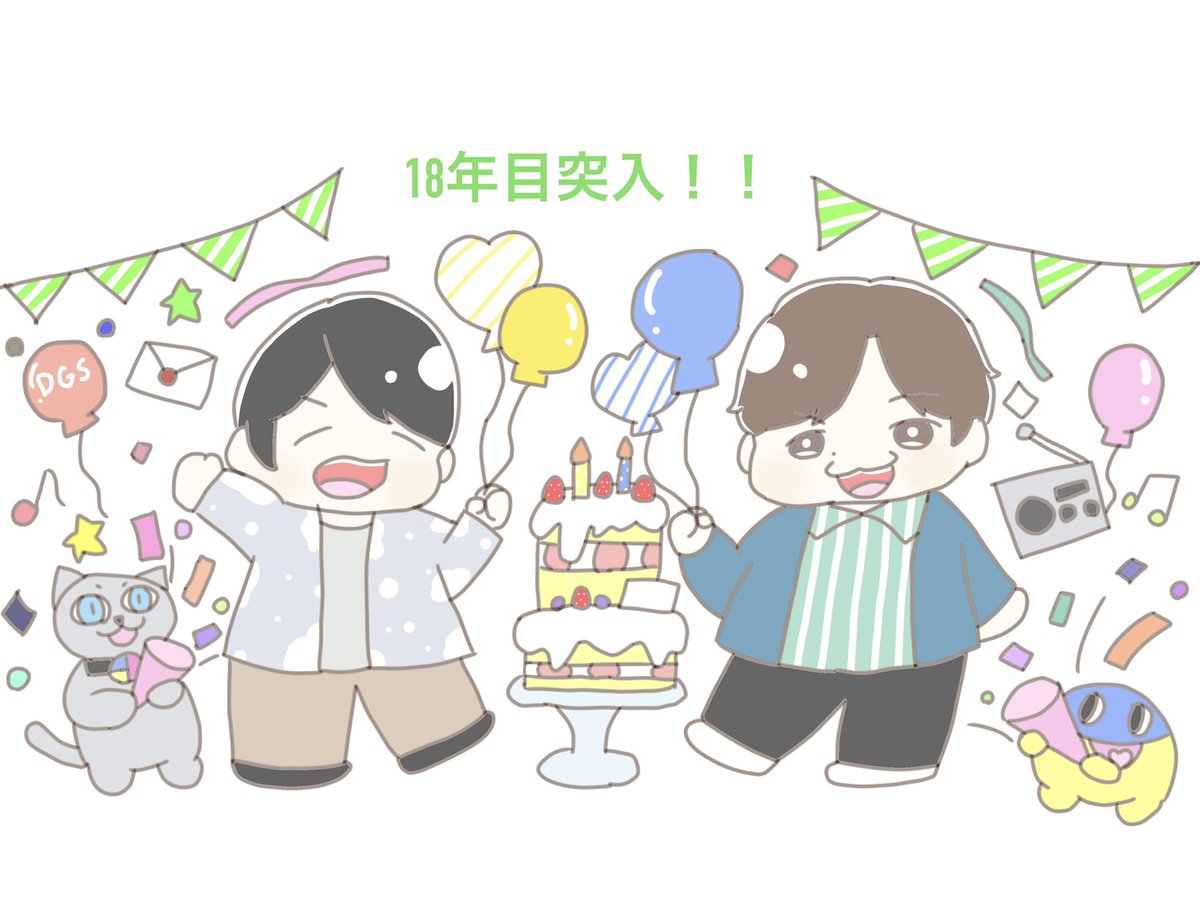 itigori1220's tweet photo. 18年目突入おめでとうございます🎉🎊
 #dgs  #dgsのお誕生日 https://t.co/w3WJmTCSl2