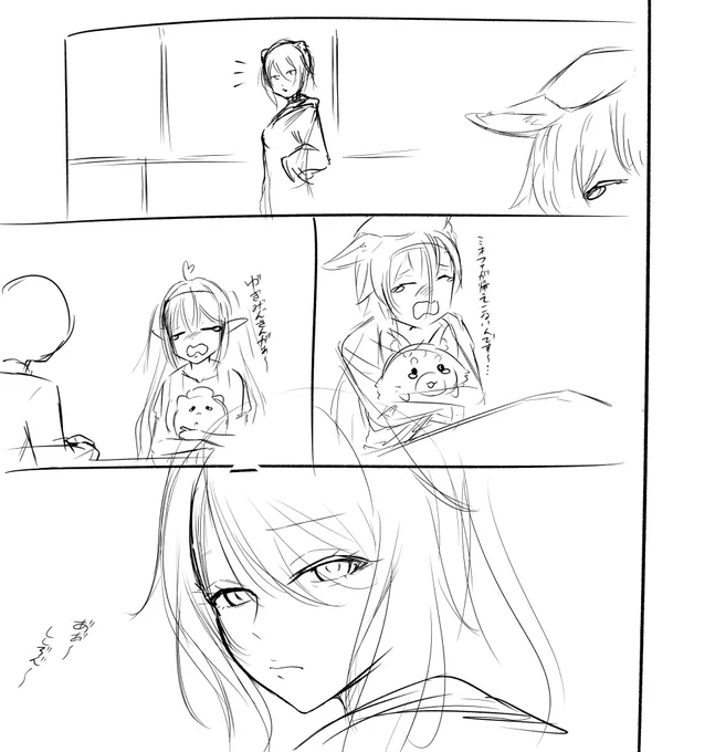 らふ 