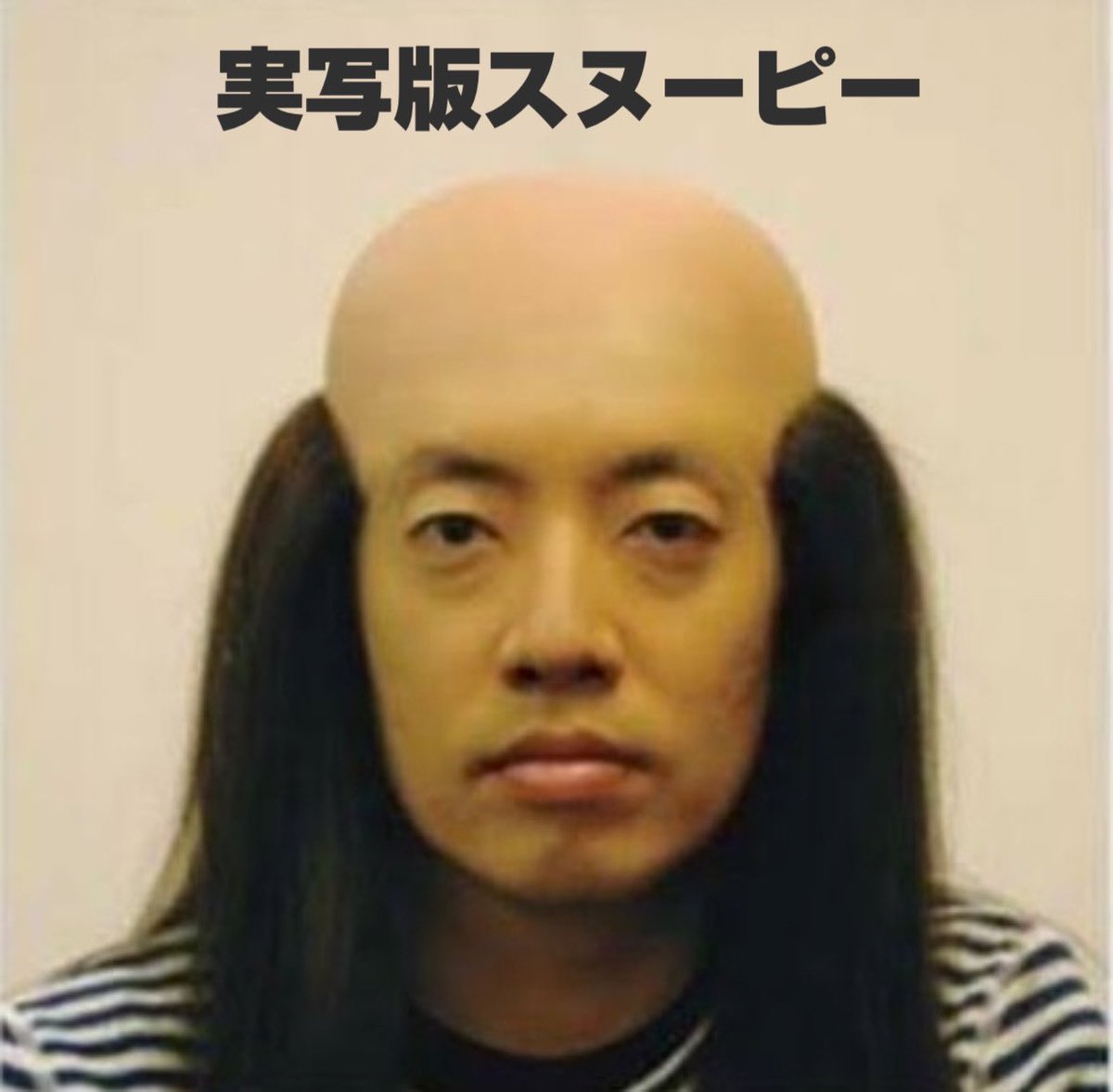 不適切にもほどがある！