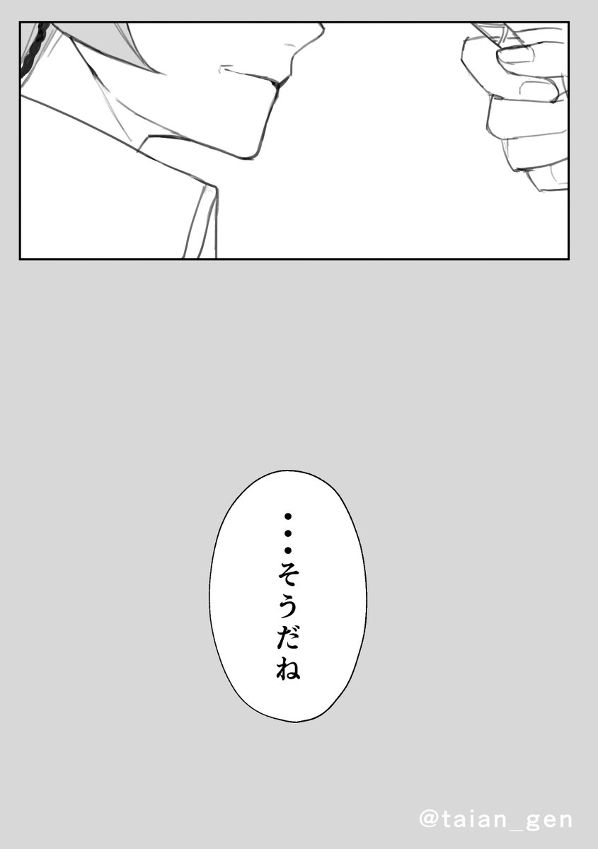 束縛 