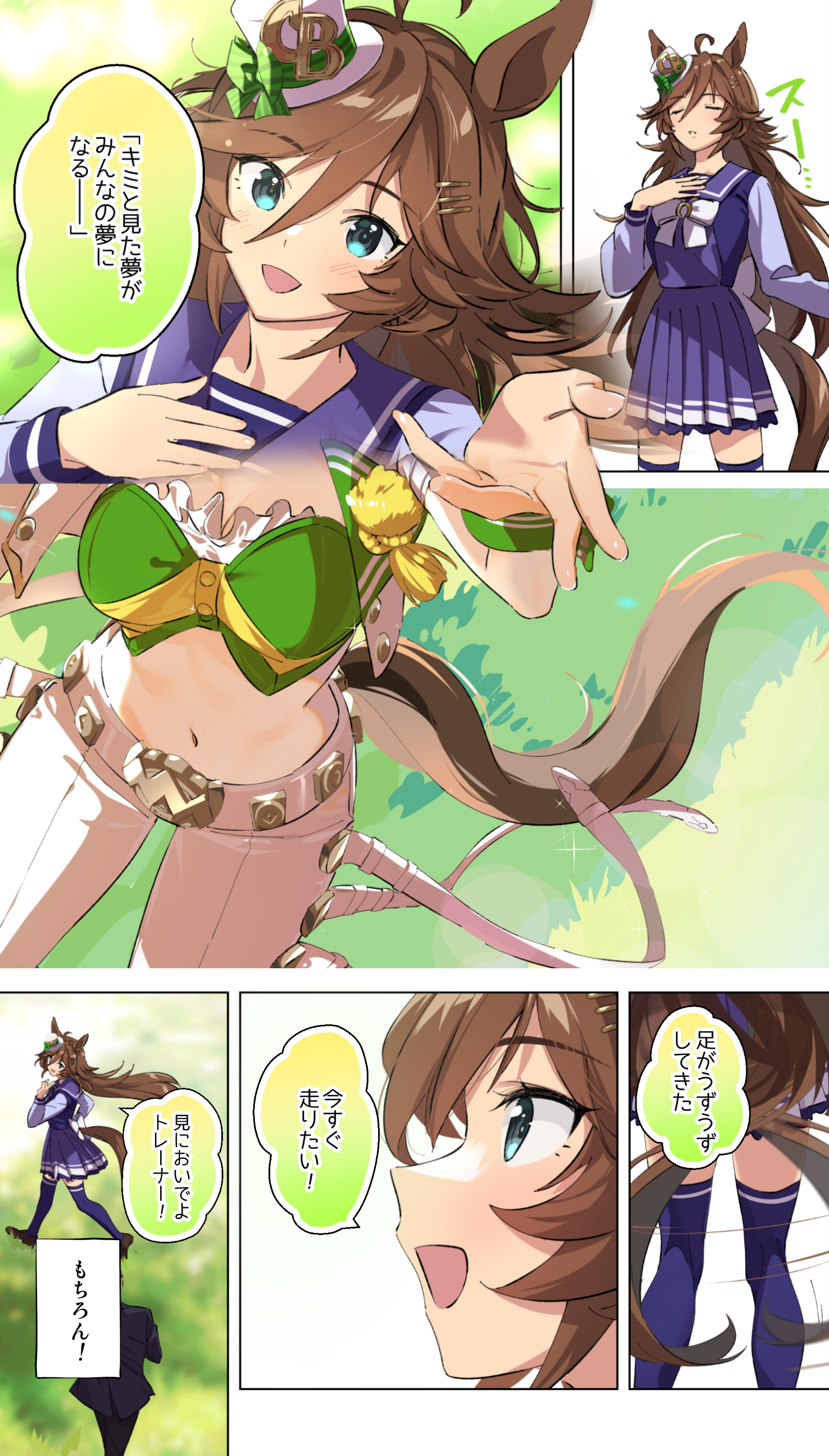 Highlights by たろうまる🥙 (@taromarunnn) / X Highlights by たろうまる🥙 (@taromarunnn) / X