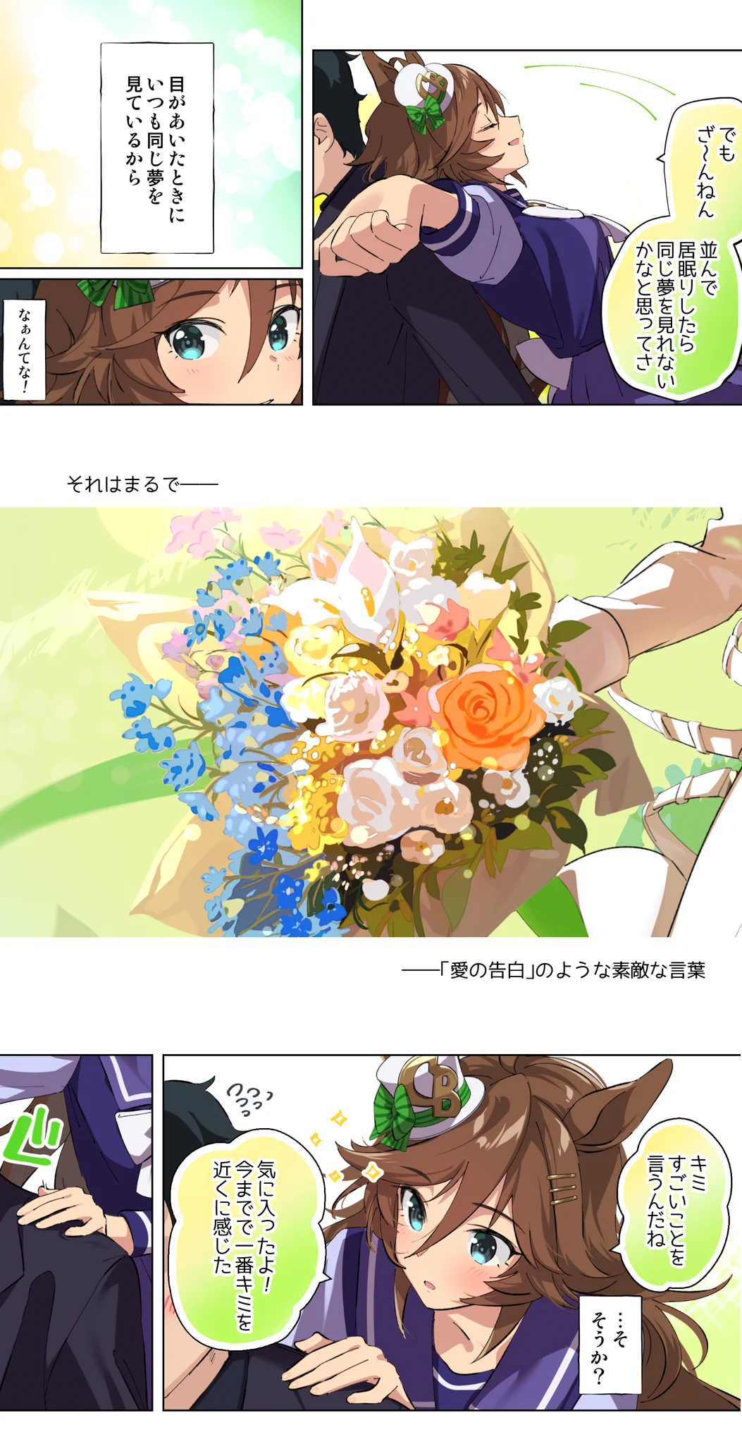 たろうまる🥙 on X: 