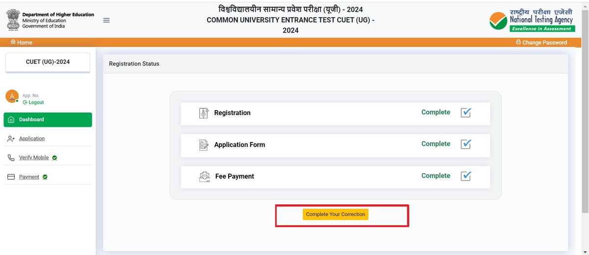 parijatmis's tweet photo. CUETUG 2024 corrections are live now
permanent/ local address change not permitted
Personal details Dob,Cat,ID Proof
Details of x &amp; xii are changeable
University program-add/remove
Test paper selection-add/remove
exam centers -on the basis of local &amp; permanent address
#cuetug2024 https://t.co/bn8Yx7tOuh