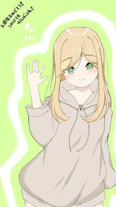 おりゃあ!#とばさわへ 