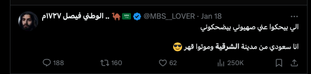 MousesTongue's tweet photo. @MBS__LOVER @oamaz7 كاني سمعت عبري https://t.co/XQMxHX9KsT