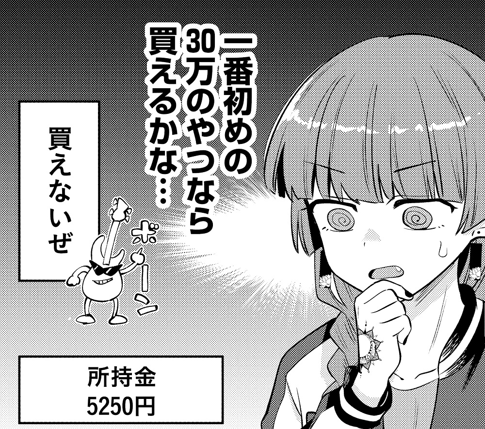 【説明欄お読みいただけますと幸いです】るる 説明欄お読みいただけますと幸いです】るる YouTube】概要欄に