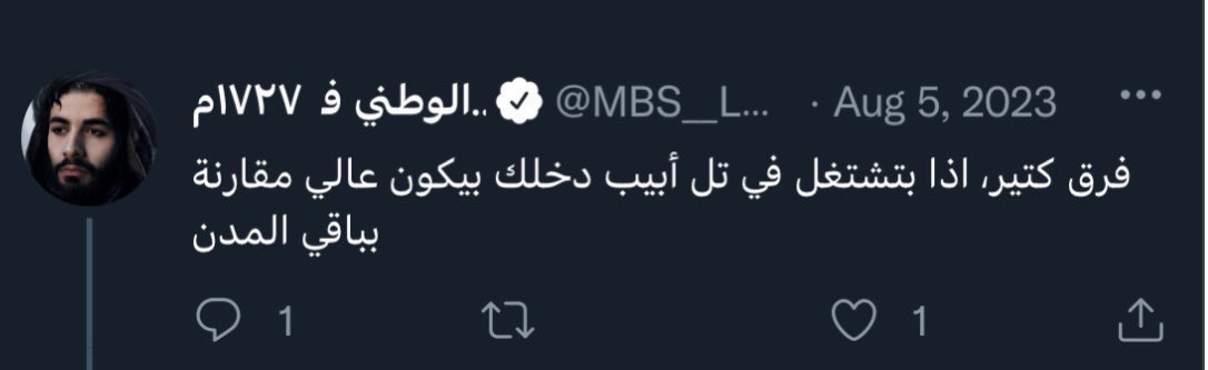 MousesTongue's tweet photo. @HopeHelpSmile @oamaz7 انت اسرائيلي تدافع عن الاسرائيلي؟ https://t.co/8NMt7uIWYy