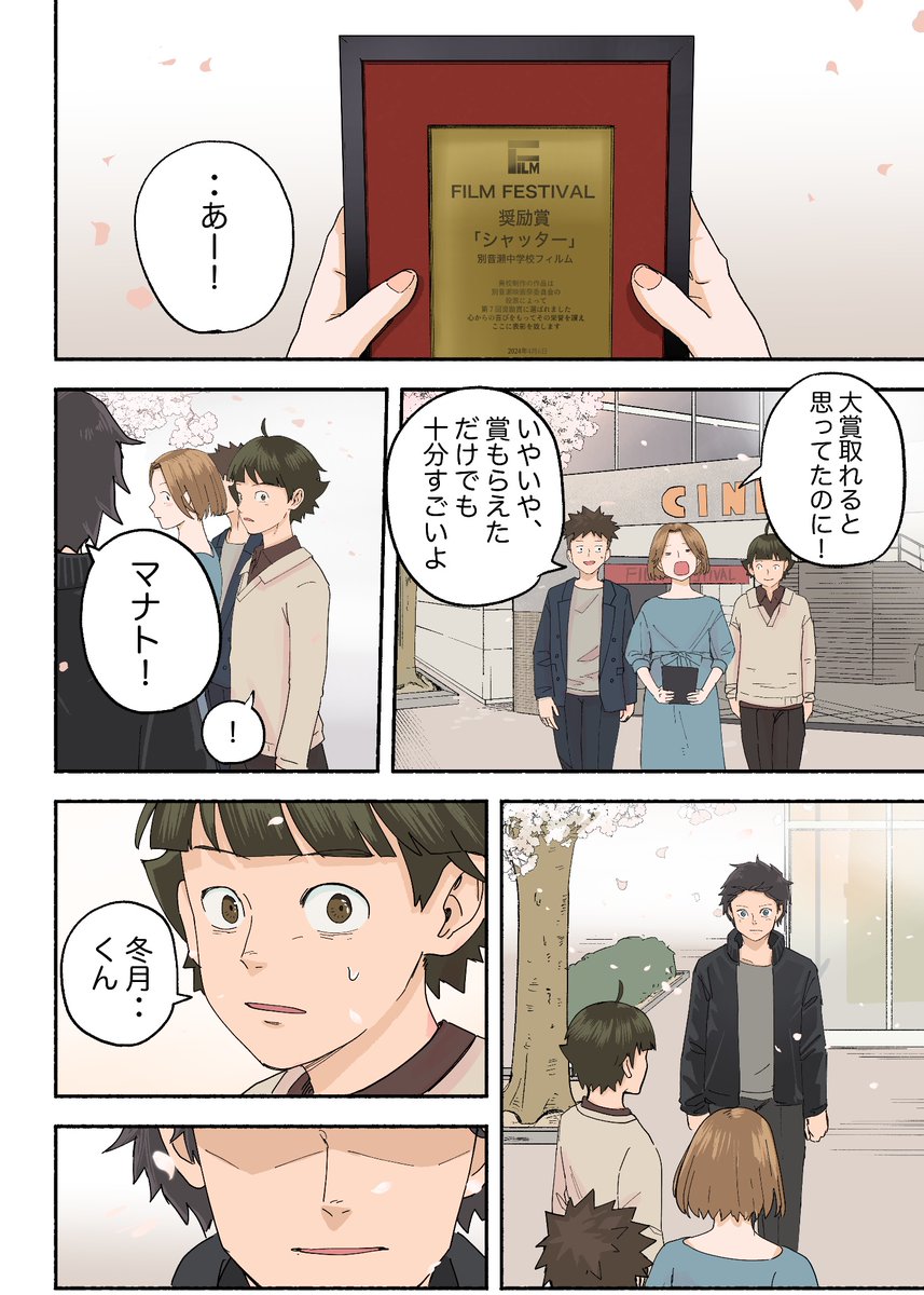 (3/3) 