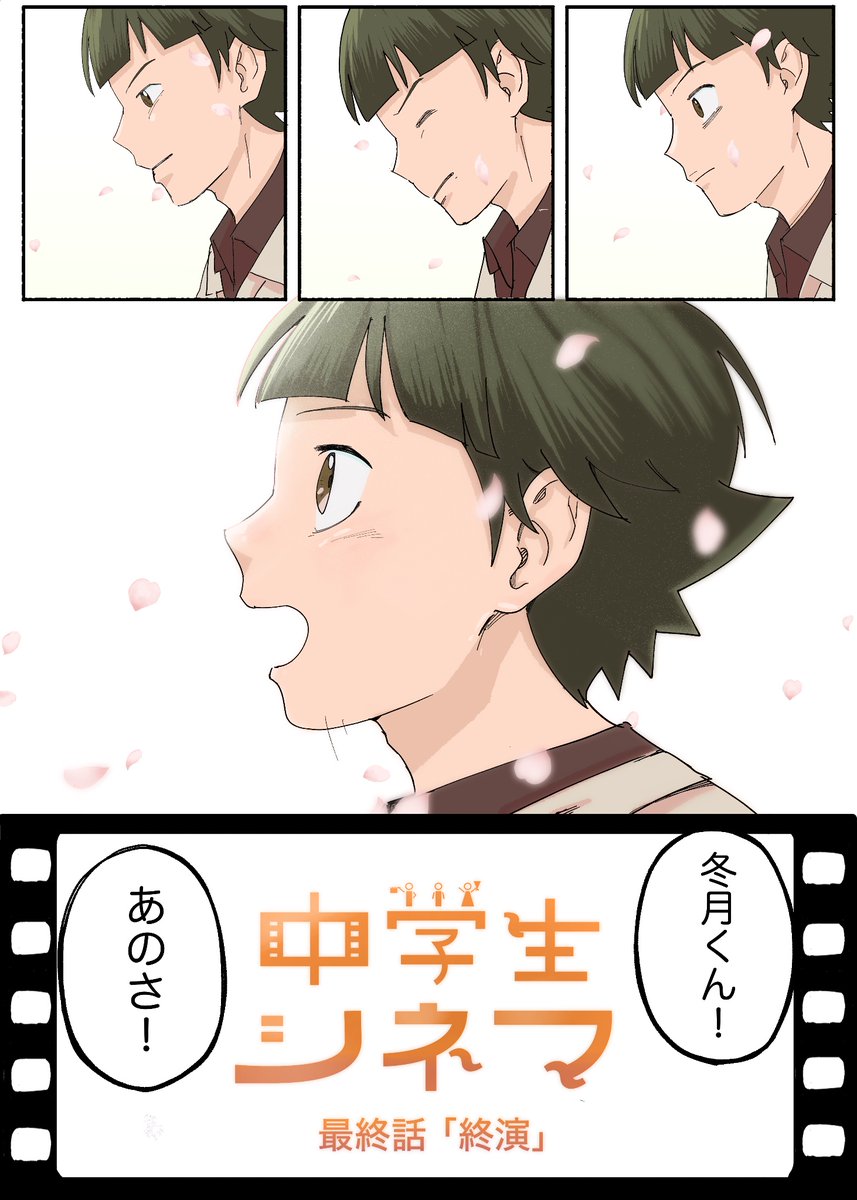 (3/3) 