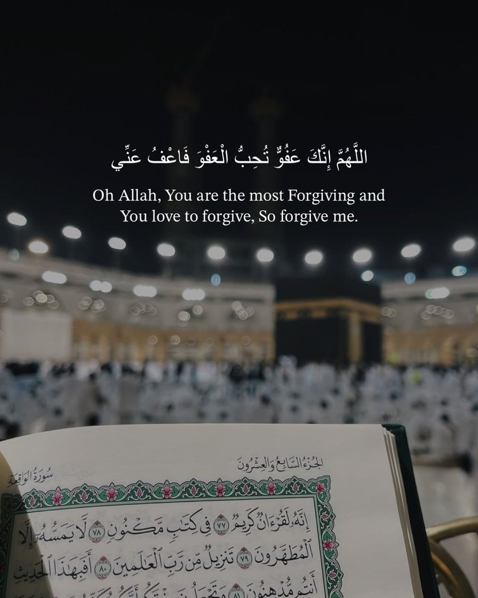 Oh Allah, You are the Most Forgiving, and You love forgiveness, so forgive me.