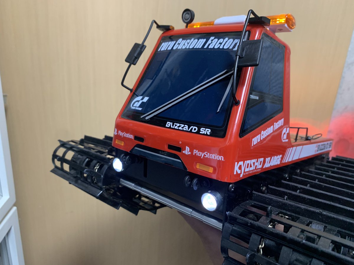 京商ブリザード