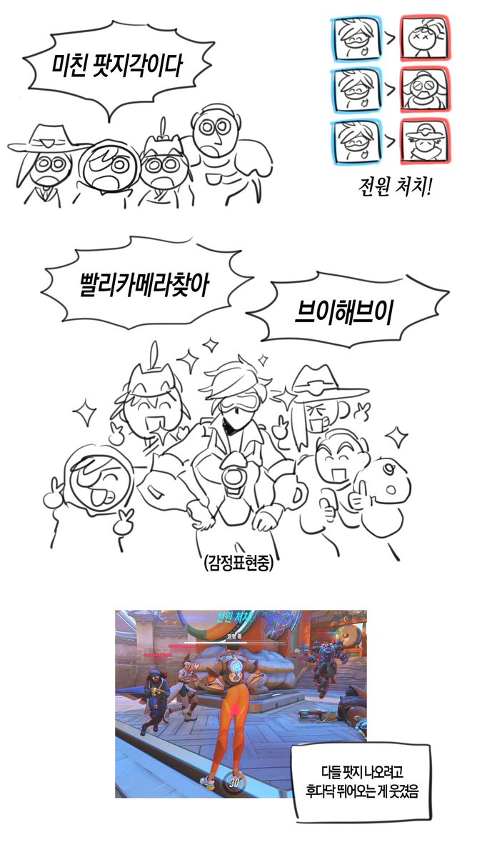 yororong0's tweet image. 팟지예절