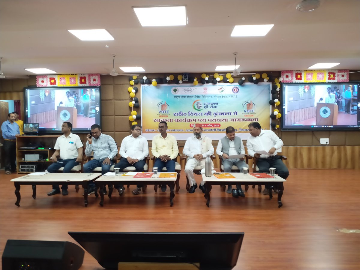 NSS Science College Bilaspur (Cg) tweet media