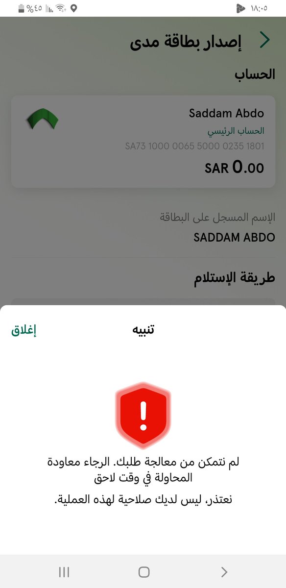 saddam abdo tweet media