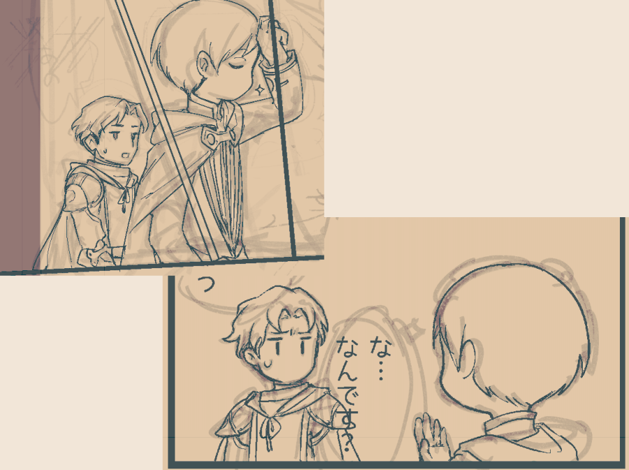 いぶかしげな子羊くんばっか描いてる気がする(進捗) 