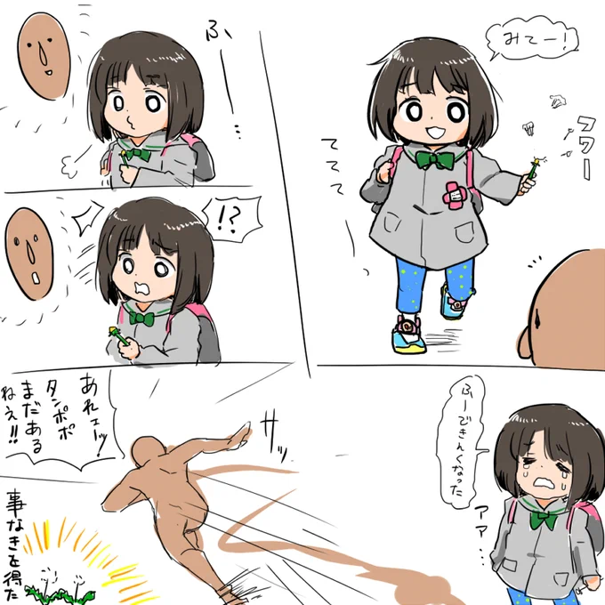 昔の自分に対する自画自賛になってしまうけど実体験を漫画にしたのを時間たってから読み返すのは割と面白いのでは… 