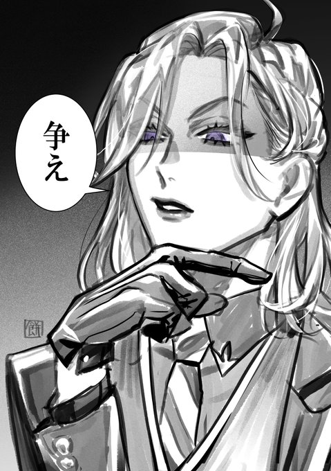 このシーン「NRCは弱肉強食」を有言実行してて好きだった
※本編ではもっと上品でエレガントな言葉遣いです 