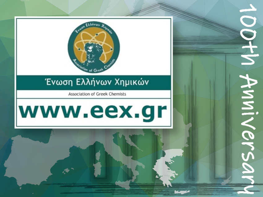 ChemistryViews's tweet photo. 🧪🇬🇷🎂100 Years of the Association of Greek Chemists
A brief history of chemistry in Greece and the Greek chemical society
https://t.co/sXIvTDYQqj https://t.co/yGM8KQGrIn