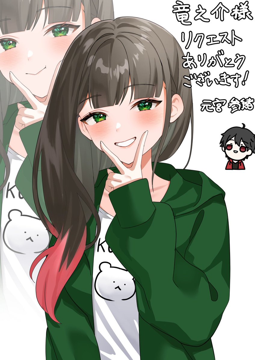 midoriyama_'s tweet image. 竜ちゃんです💚

🎺YouTube:bit.ly/3hV1JG4
🎺演奏してみた:bit.ly/3y0gIGi
🎺配信:#竜ライブ
🎺ファンアート: #りゅうのすけ絵