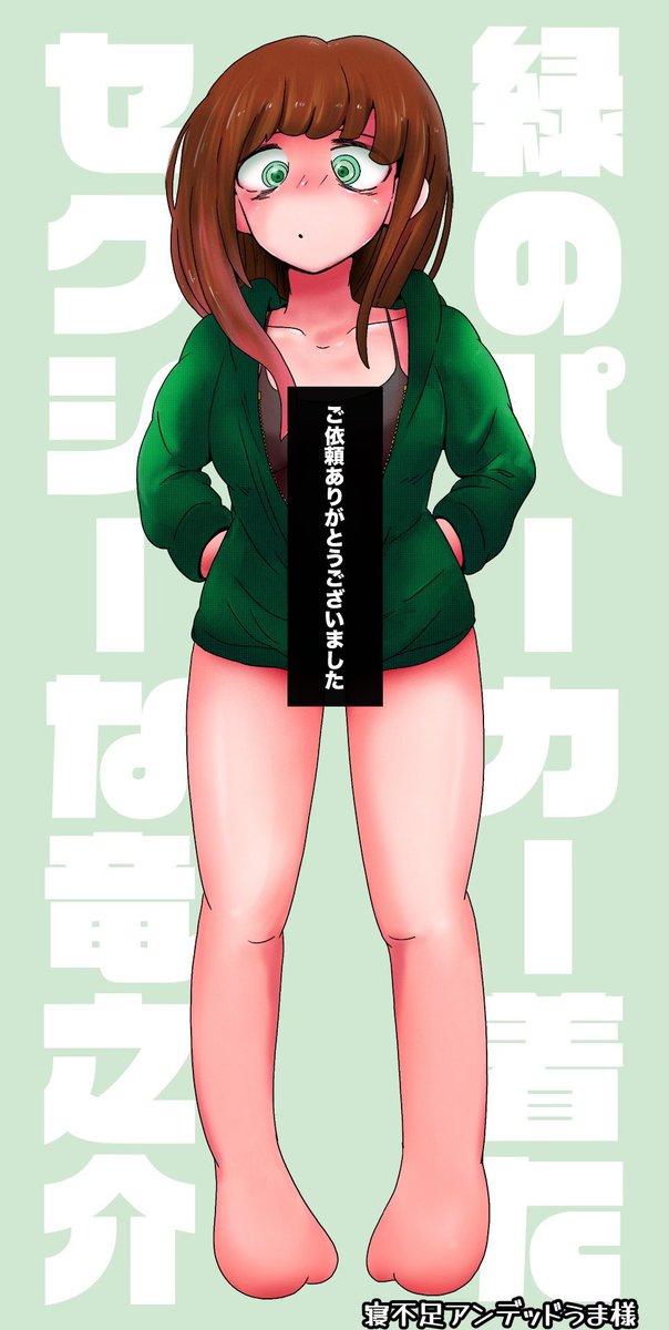 midoriyama_'s tweet image. 竜ちゃんです💚

🎺YouTube:bit.ly/3hV1JG4
🎺演奏してみた:bit.ly/3y0gIGi
🎺配信:#竜ライブ
🎺ファンアート: #りゅうのすけ絵