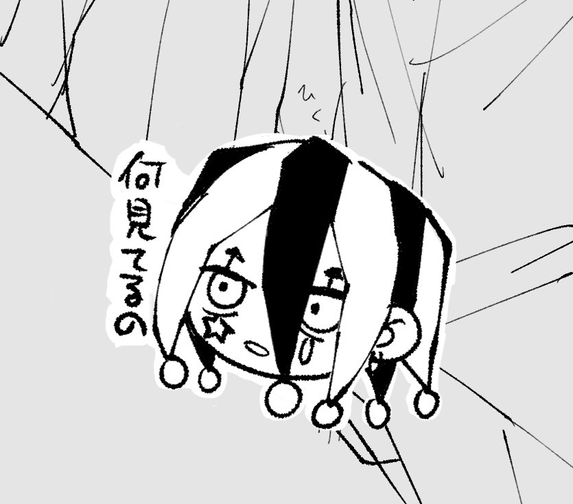 ⚠️ファミオタr18
 ※更生ファミくん
poipiku.com/8971650/100947…
