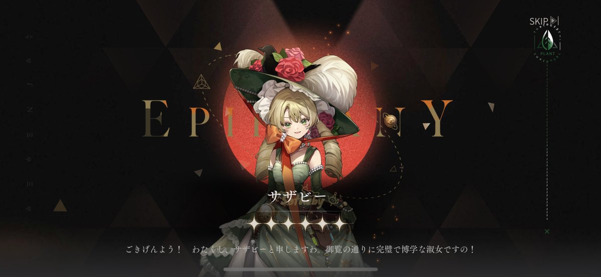 「ほぁああぁぁぁああっっっ!!!!サザビー来てくれたぁぁああっつ!!!!リバース1」|しみず清麿　skebはじめましたのイラスト
