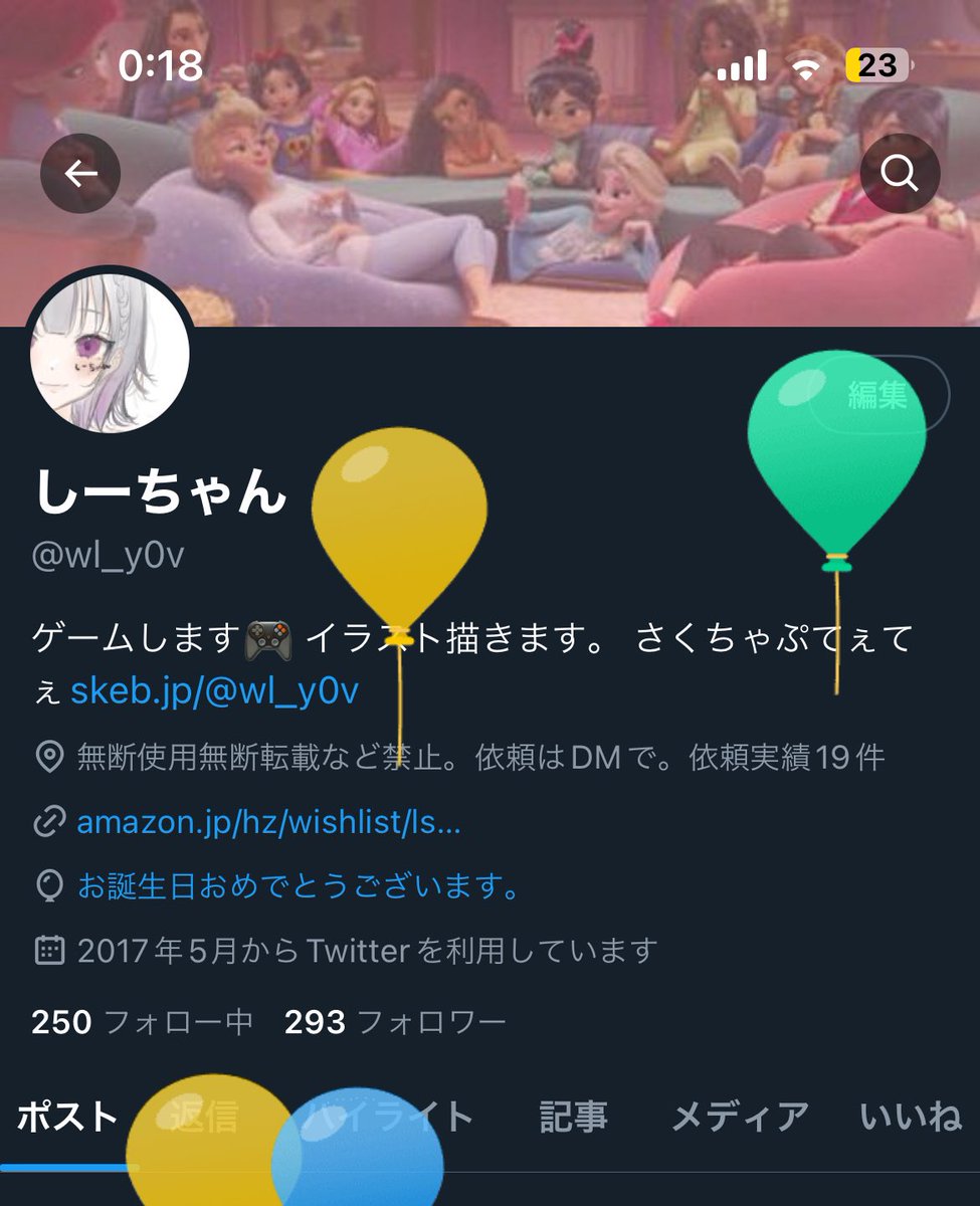 しーちゃん tweet media