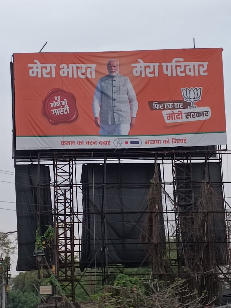 आदर्श आचार संहिता...................
<a href="/VaranasiDm/">DM Varanasi</a> <a href="/yadavakhilesh/">Akhilesh Yadav</a>  <a href="/rahulghandhi/">RAHUL GHANDHI</a> <a href="/ECISVEEP/">Election Commission of India</a> <a href="/Mayawati/">Mayawati</a>  <a href="/ArvindKejriwal/">Arvind Kejriwal</a> <a href="/SanjayAzadSln/">Sanjay Singh AAP</a> <a href="/varanasipolice/">POLICE COMMISSIONERATE VARANASI</a>   <a href="/yadavtejashwi/">Tejashwi Yadav</a> <a href="/TejYadav14/">Tej Pratap Yadav</a> <a href="/pappuyadavjapl/">Pappu Yadav</a> <a href="/shivpalsinghyad/">Shivpal Singh Yadav</a> #Election2024 #Elections2024 
#varanasi
