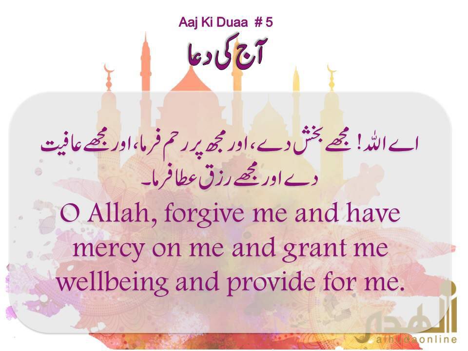 alhudaonline's tweet photo. 🎥 Click for Audio and Video Recording 

دعا کی وضاحت
Aaj ki Du’a # 5                                 

https://t.co/aUgf13lmvd https://t.co/0XNXxO8CyD