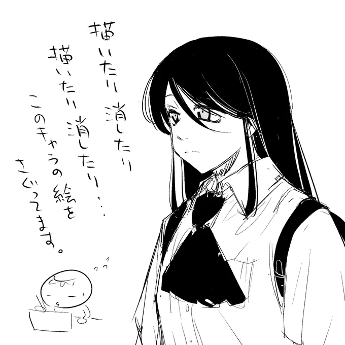 #イラスト 