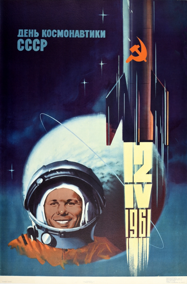 Original #vintage #poster of the day - День Космонавтики СССР Cosmonautics Day USSR 12 IV 1961 Yuri Gagarin (1973) Artist: Valentin Viktorov → antikbar.co.uk/original_vinta… #OTD #YuriGagarin #FirstInSpace #Gagarin1961 #ДеньКосмонавтики #YurisNight #InternationalDayOfHumanSpaceFlight