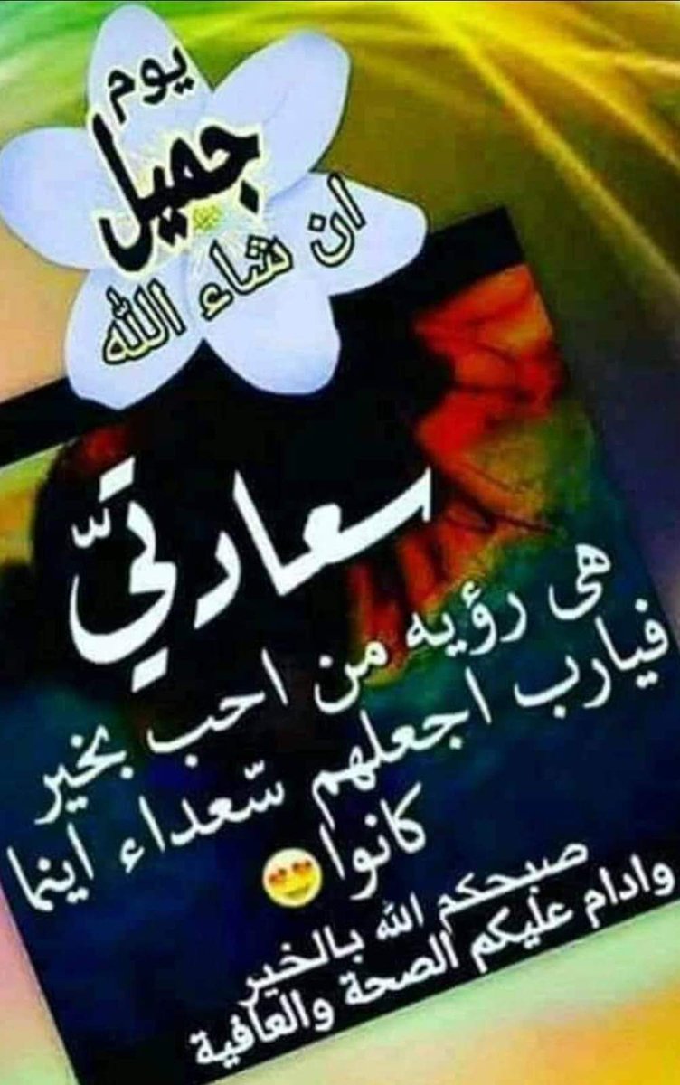 dodohassn3's tweet photo. https://t.co/9PHnewpf7X