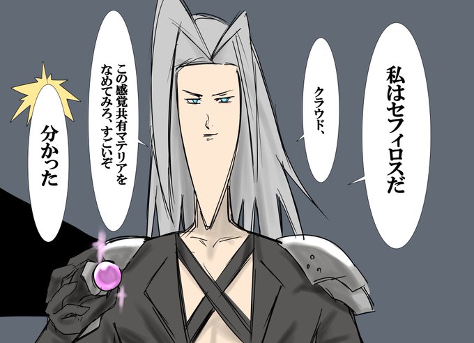 #消費MP1で描いた絵を晒す 