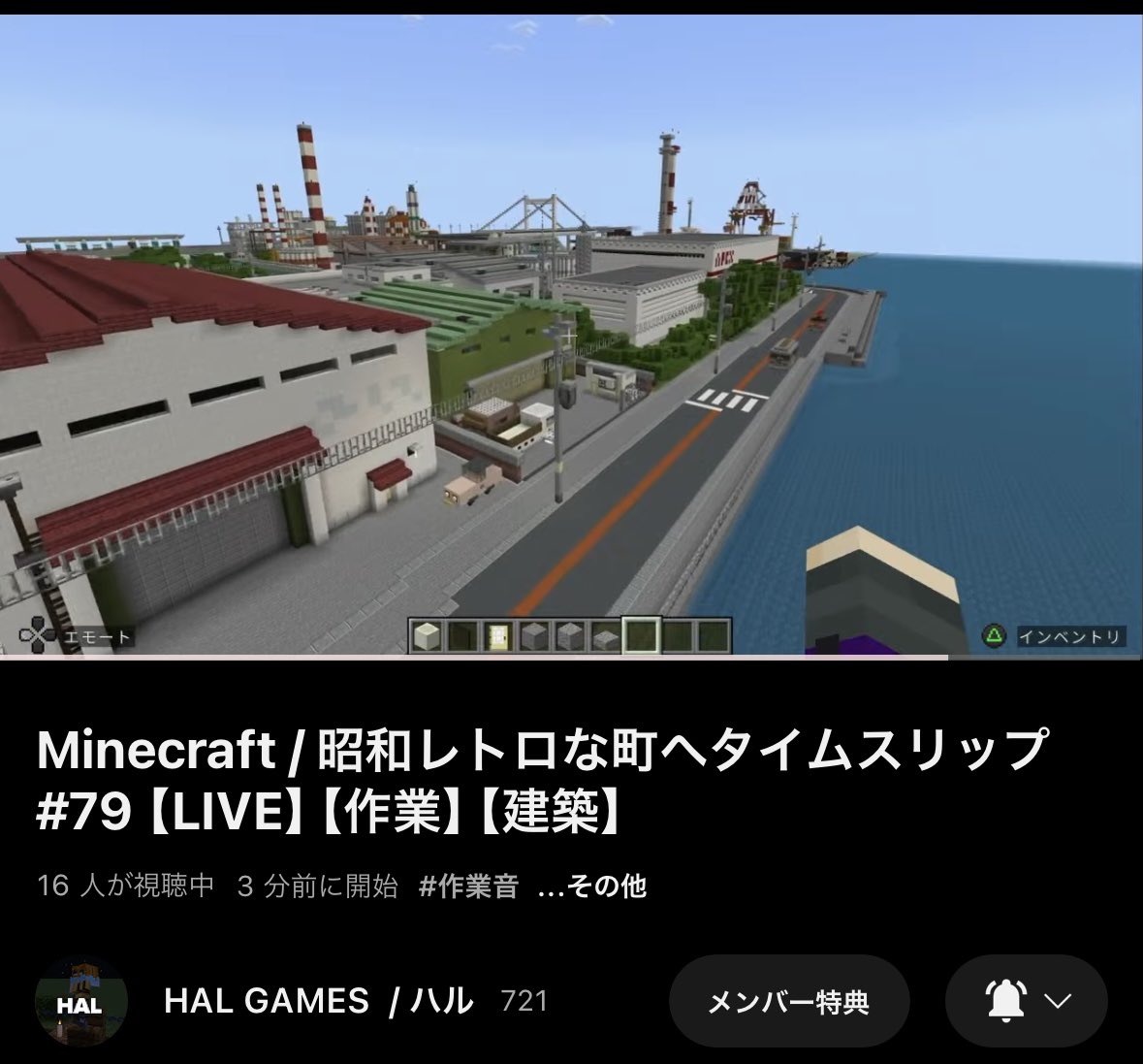 aka46ri's tweet photo. 工場地帯制作ちゅう🏗️🏭
#HAL #HALGAMES
#Minecraft #マイクラ
#ハルクラ
https://t.co/0yNKqIqeOy https://t.co/BMZRWy4GWz