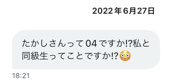__tm_66's tweet photo. @dadadadayeon たかしさん04って気づいてくれてありがとう♡ https://t.co/OQYtkHkj0x