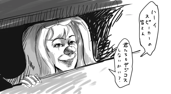 @my__wy @seiten_10
ペニーワイズ描いたけど全然怖くないな・・・ 