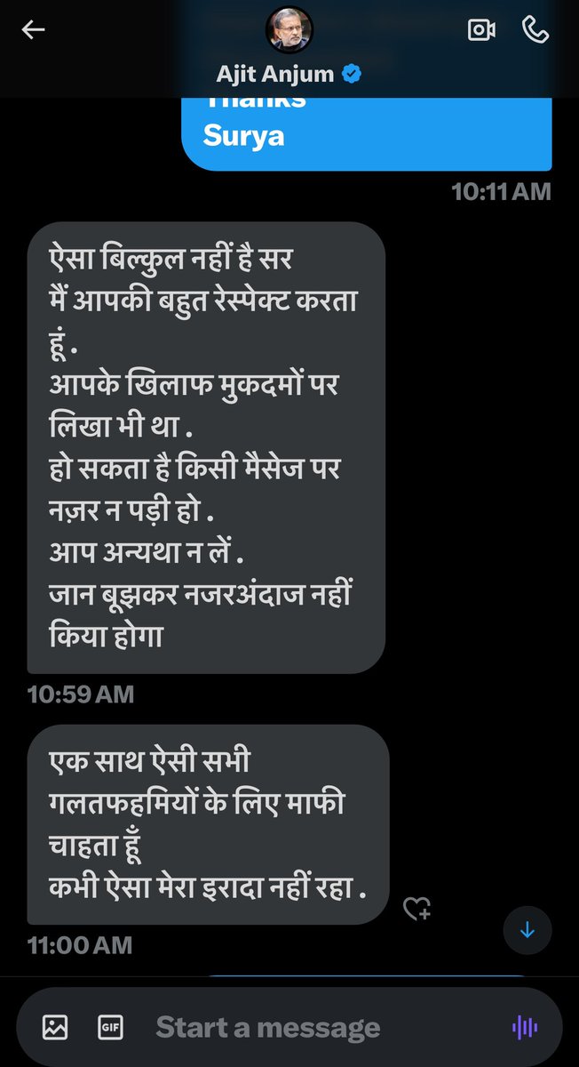 Surya Pratap Singh IAS Rtd. tweet media