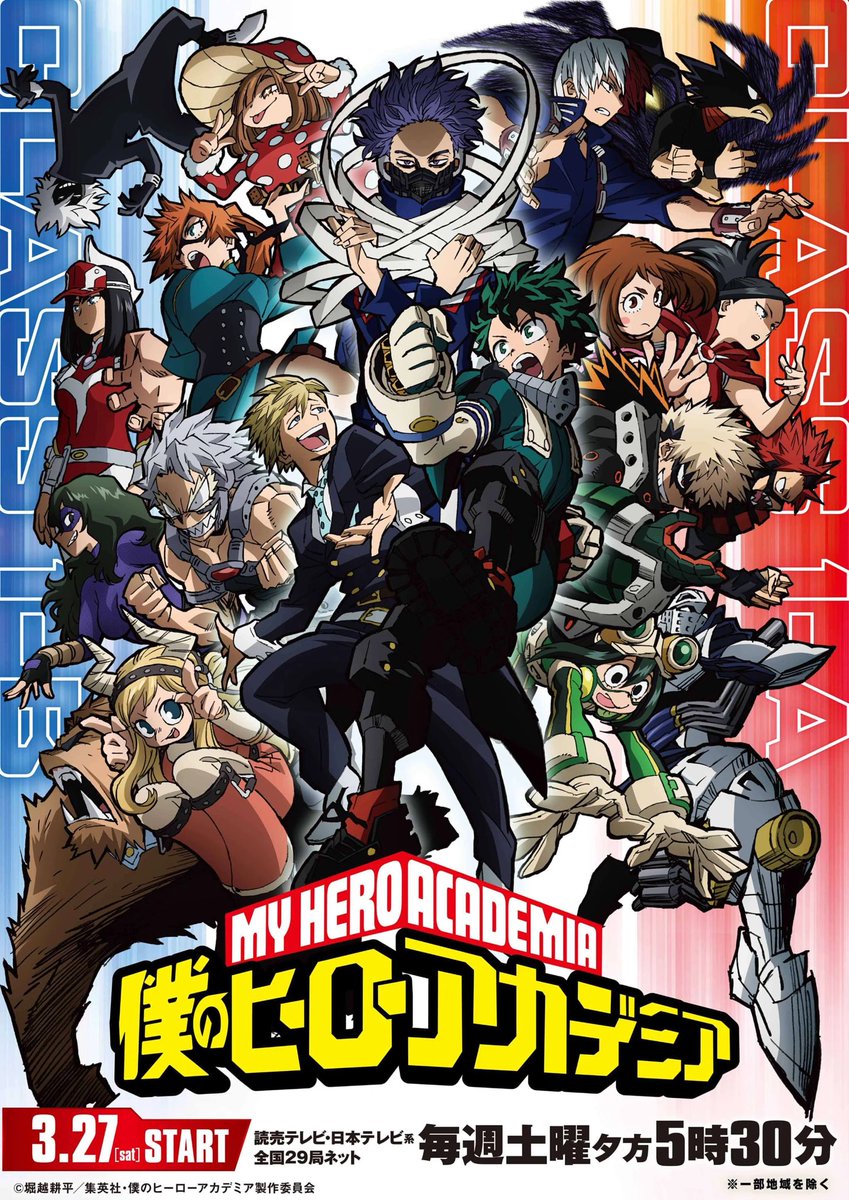 Flamingslayer11's tweet photo. Finished MHA season 5
I had dropped it a while ago after the first two episodes but decided to catch up after seeing some of what happened later. It was definitely slow in some areas but the build up to season 6 was captivating with Shigaraki’s backstory.
7/10
#MHASeason5 https://t.co/X6THok7Ioy